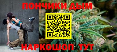гашиш Рузаевка