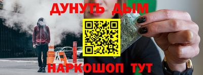гашиш Рузаевка