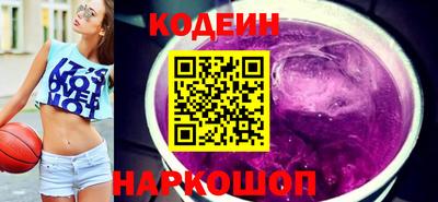 альфа пвп Рыбинск