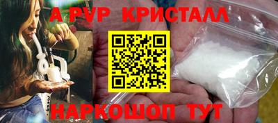гашиш Рузаевка