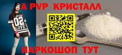 амфетамин Рязань