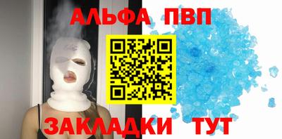 сатива Северобайкальск
