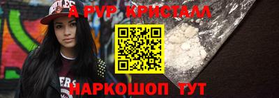 экстази Севастополь