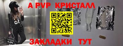 гашиш Рузаевка