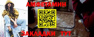 альфа пвп Рыбинск