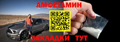 сатива Северобайкальск