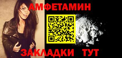 альфа пвп Рыбинск