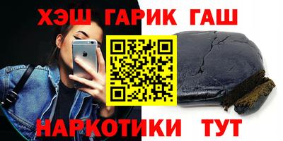 гашиш Рузаевка