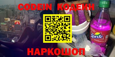 сатива Северобайкальск