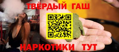 сатива Северобайкальск