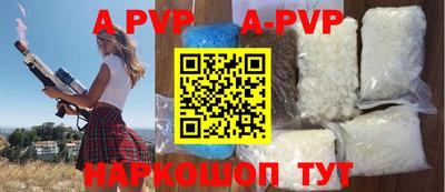 соль ск Свободный