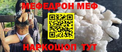 сатива Северобайкальск