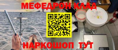 сатива Северобайкальск