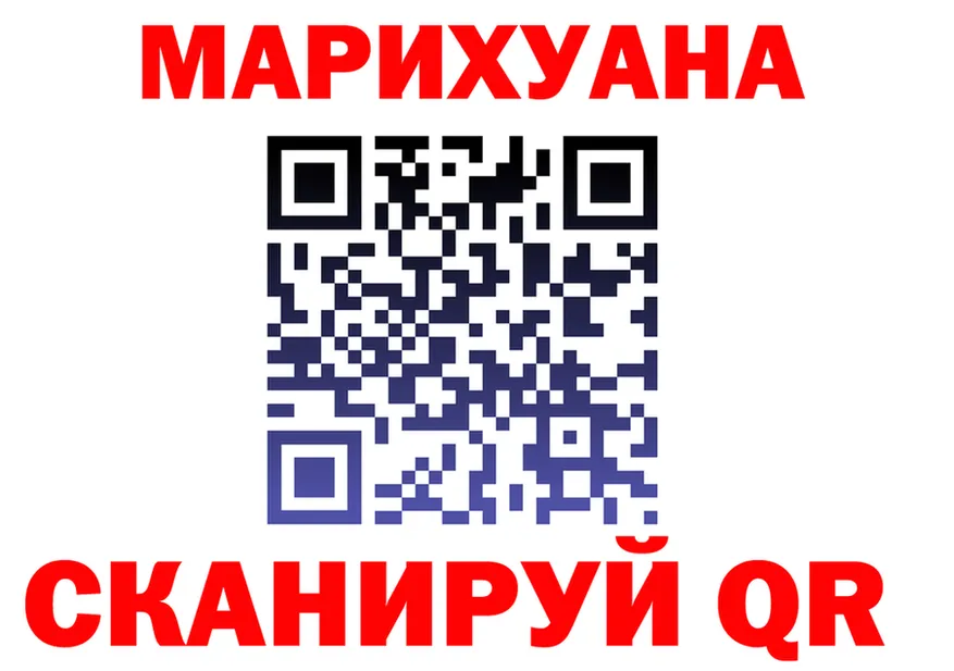 АМФ 97% сайт shop OMG Холмск