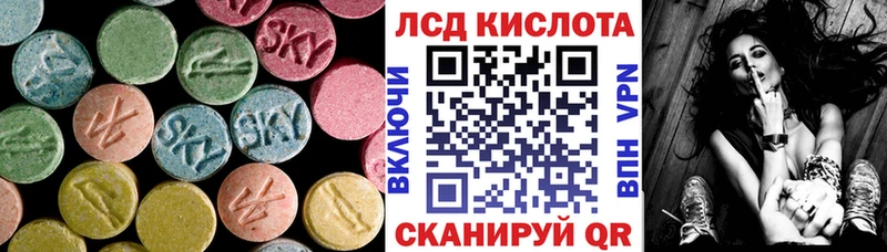 ЛСД экстази ecstasy Холмск