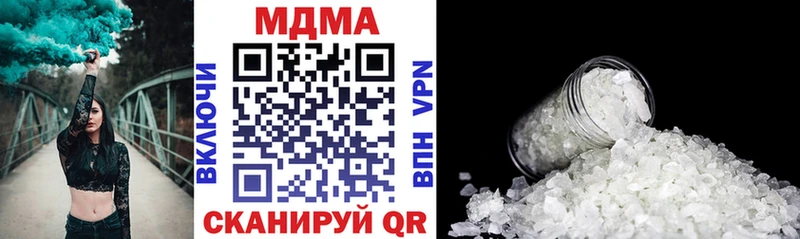 наркотики сайты даркнета телеграм MDMA crystal Холмск