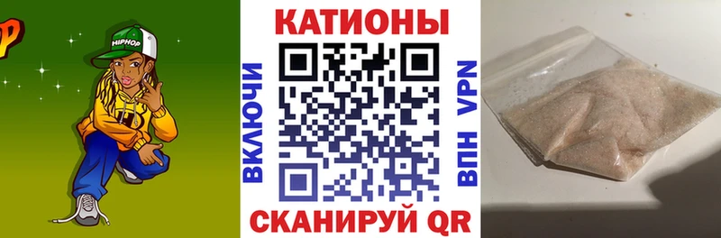 Меф 4 MMC Холмск