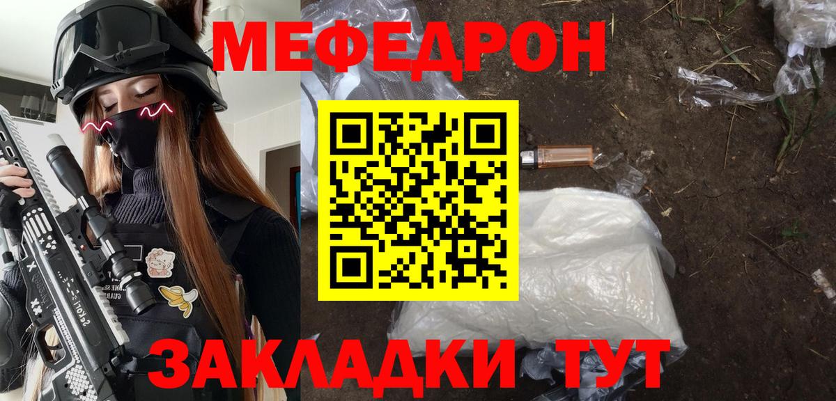 АМФЕТАМИН Холмск