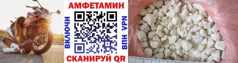 Первитин винт  Холмск 