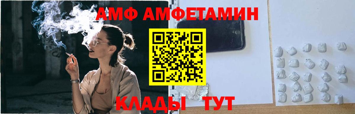 Метамфетамин мет Холмск