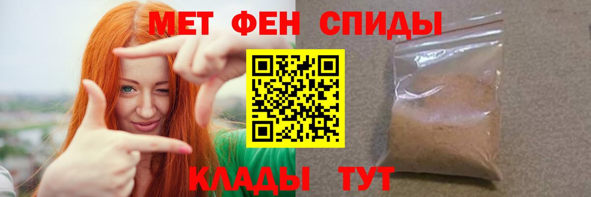 Холмск  МЕТАМФЕТАМИН винт  МЕТАМФЕТАМИН винт  Вход с VPN 