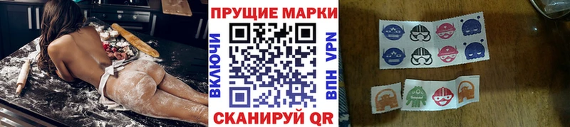 Марки 25I-NBOMe 1,5мг Холмск