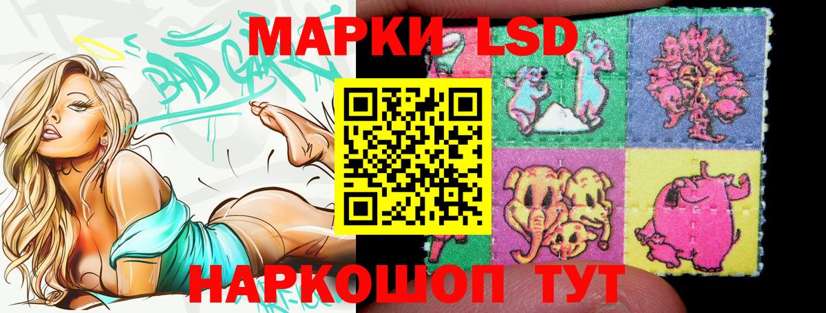 Марки NBOMe 1500мкг Холмск