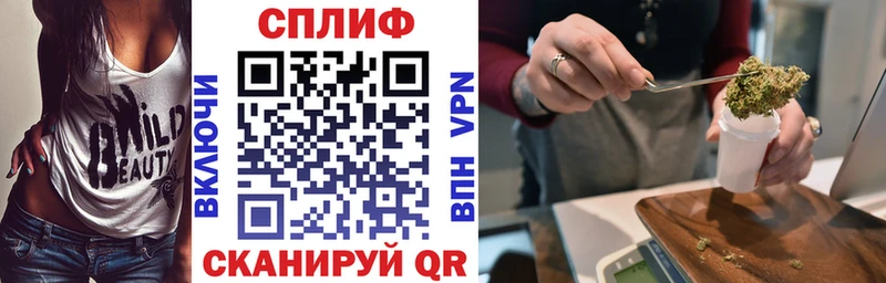 Конопля Bruce Banner Холмск