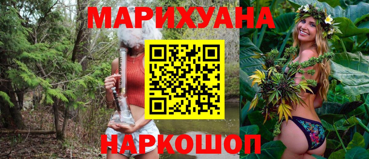 Шишки марихуана семена Холмск