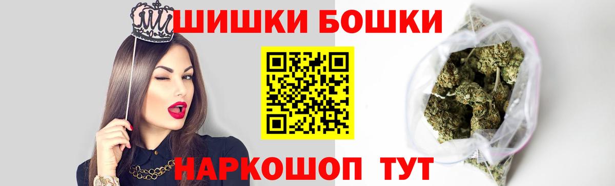 Холмск  Каннабис OG Kush  Вход с VPN  Каннабис Ganja  Бошки Шишки гибрид  Канабис сатива 